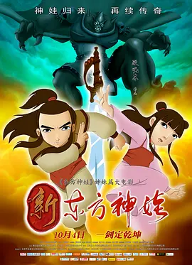 国产大片线上免费观看